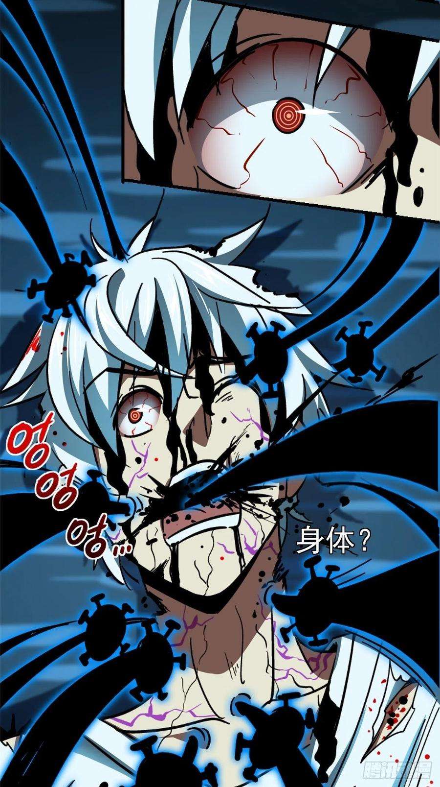 北方列车X4764.隔离区