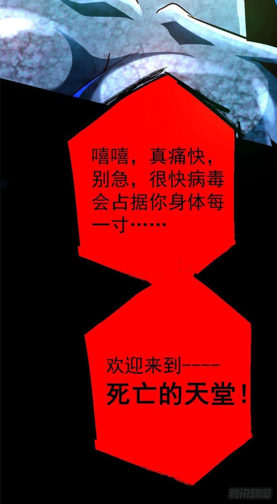 北方列车X4764.隔离区