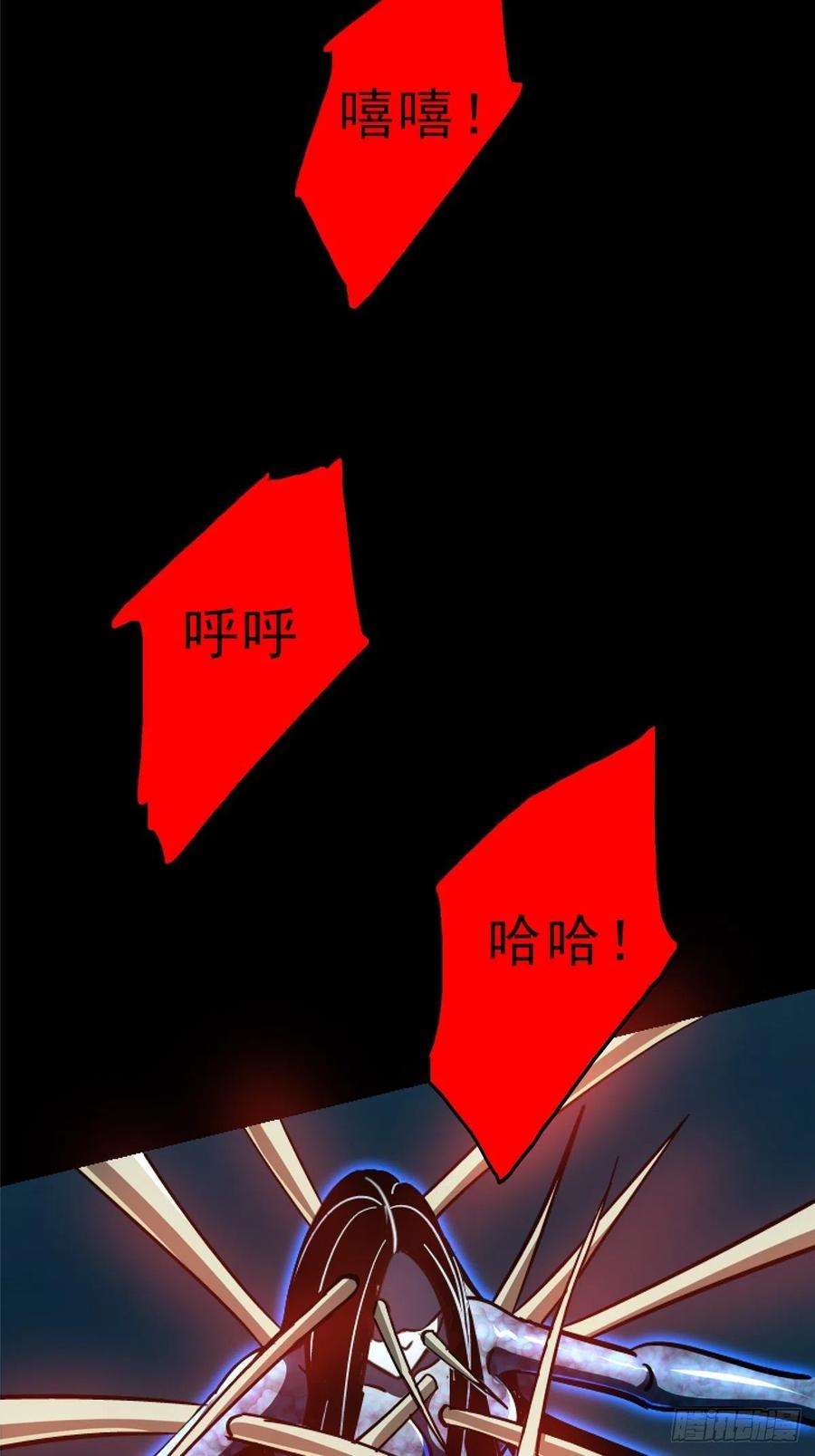 北方列车X4764.隔离区