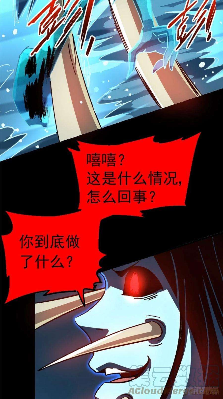 北方列车X4764.隔离区