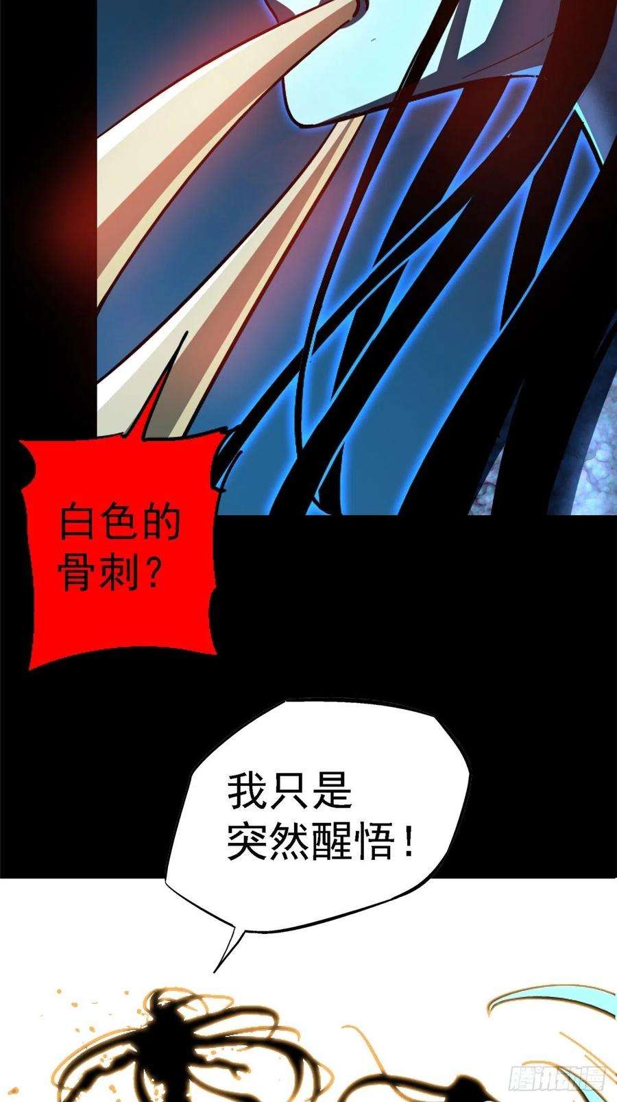 北方列车X4764.隔离区