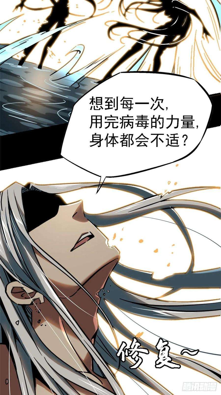 北方列车X4764.隔离区