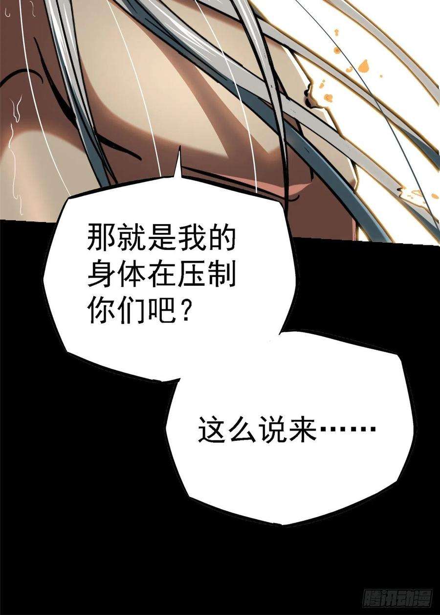 北方列车X4764.隔离区