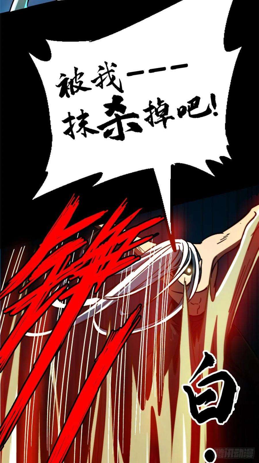 北方列车X4764.隔离区