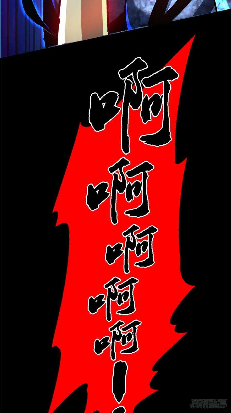 北方列车X4764.隔离区