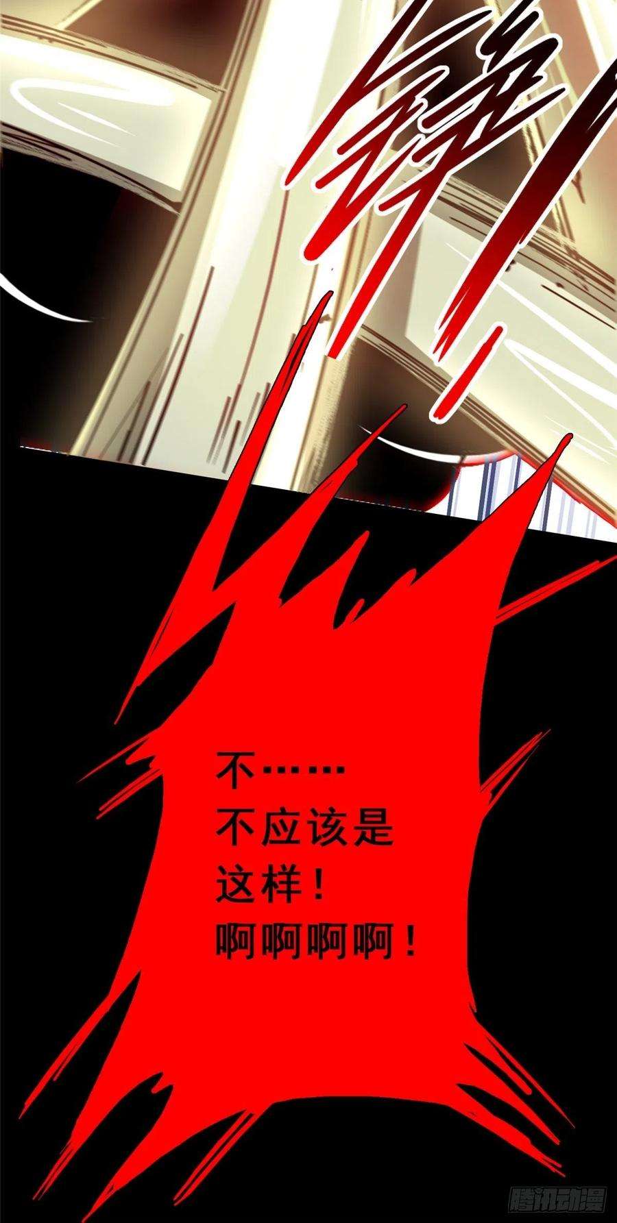 北方列车X4764.隔离区