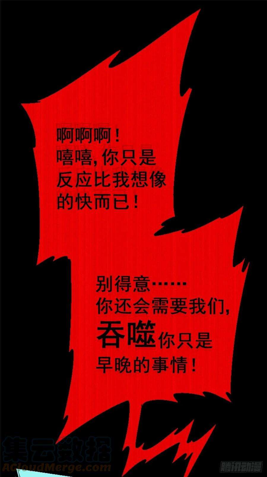 北方列车X4764.隔离区