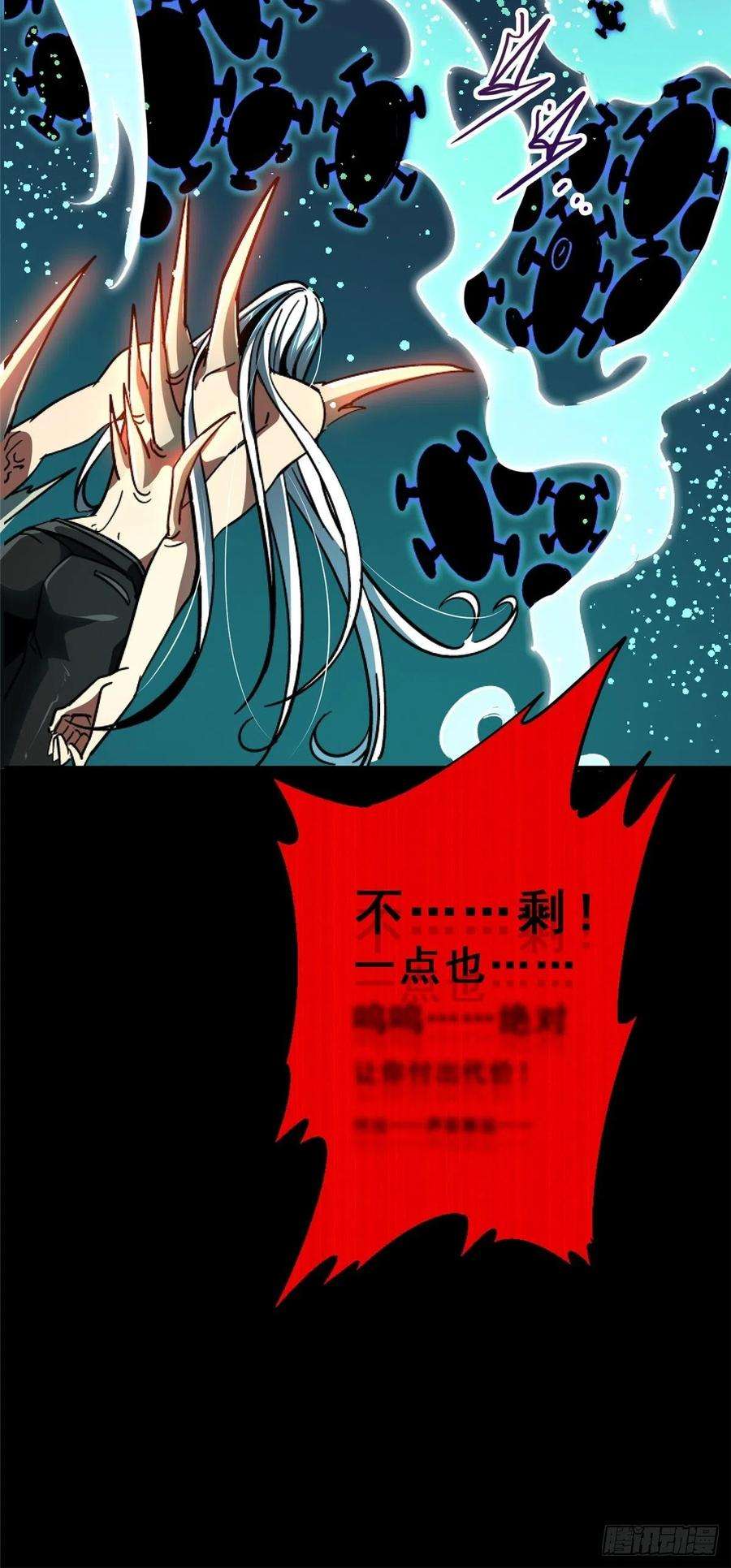 北方列车X4764.隔离区