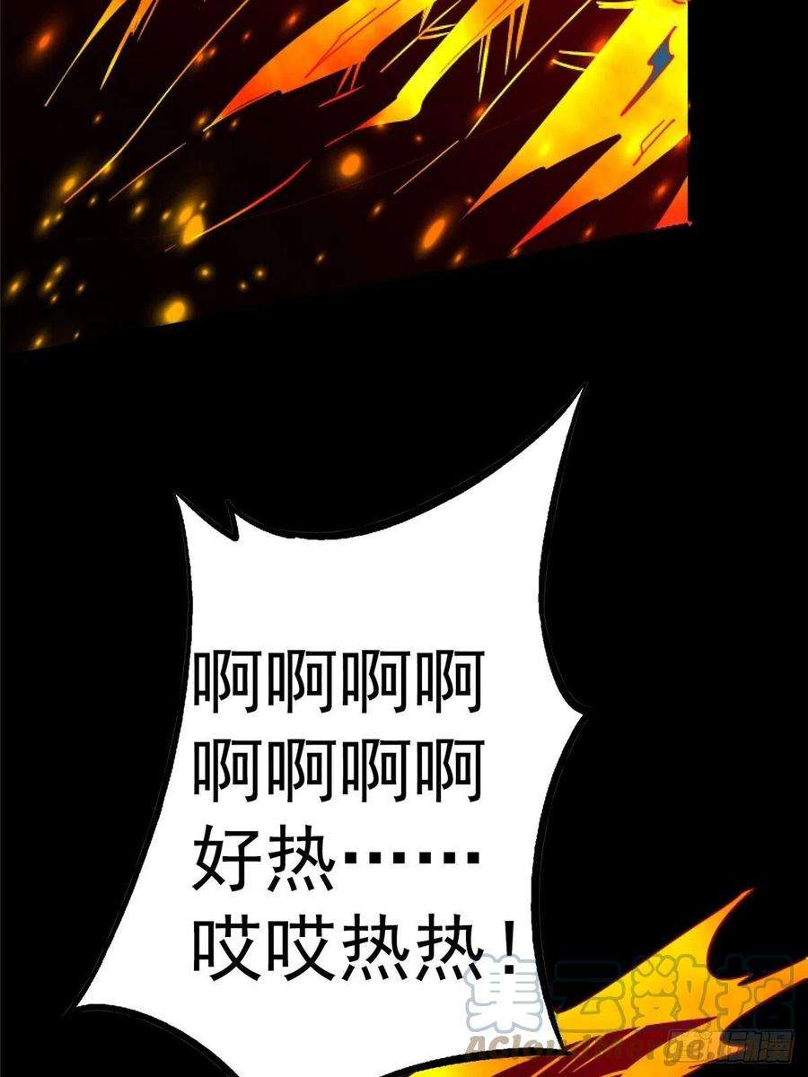 北方列车X4764.隔离区