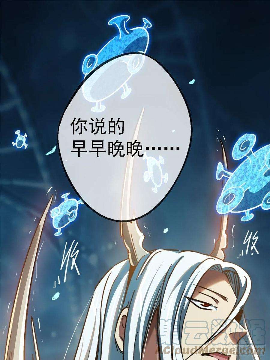 北方列车X4764.隔离区