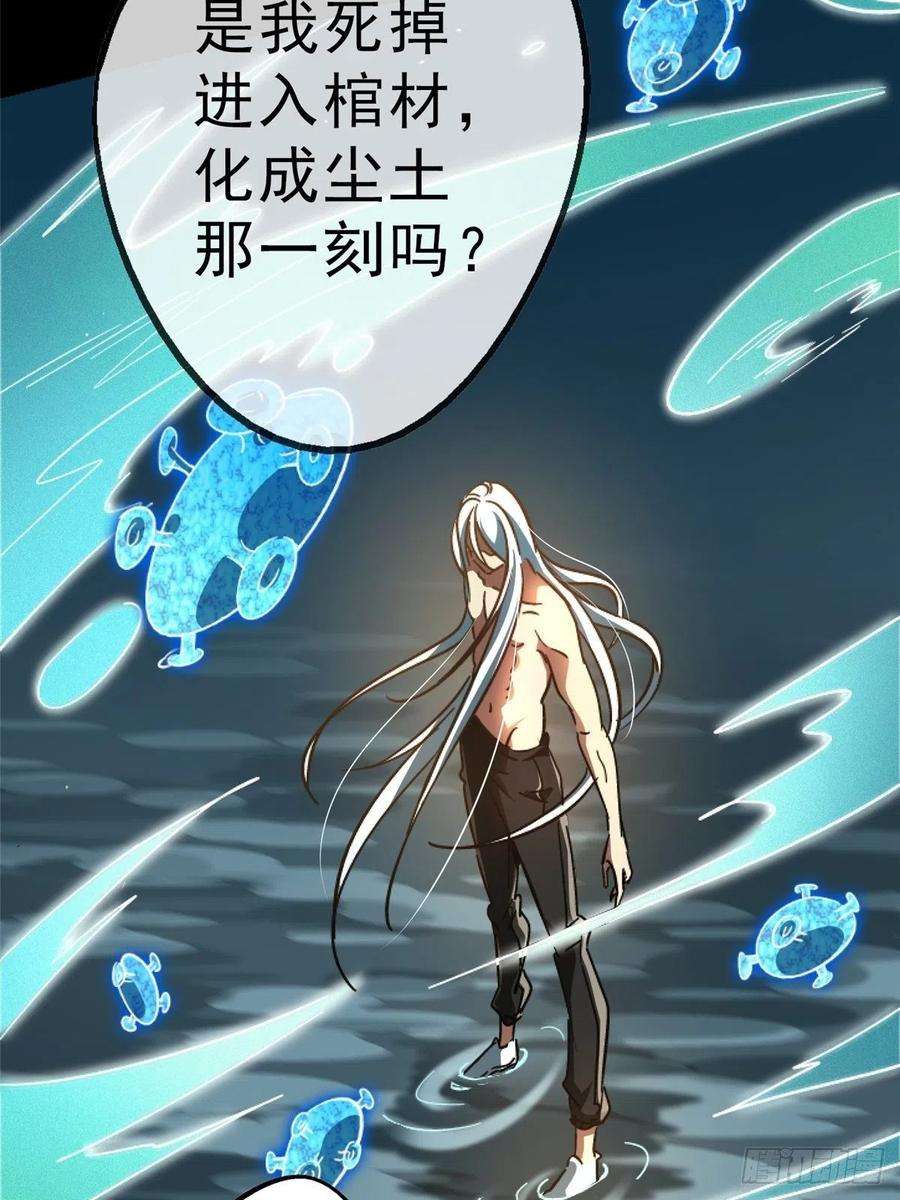 北方列车X4764.隔离区