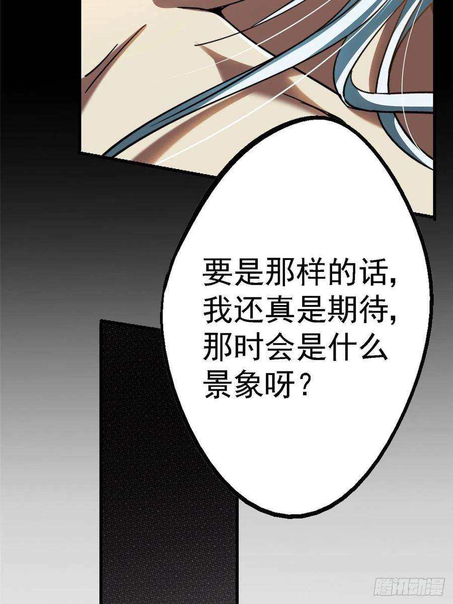 北方列车X4764.隔离区