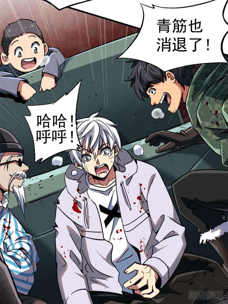 北方列车X4764.隔离区