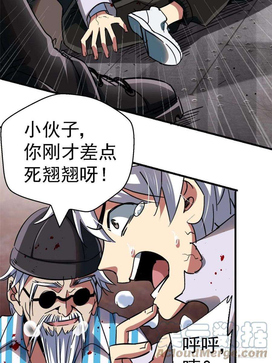 北方列车X4764.隔离区