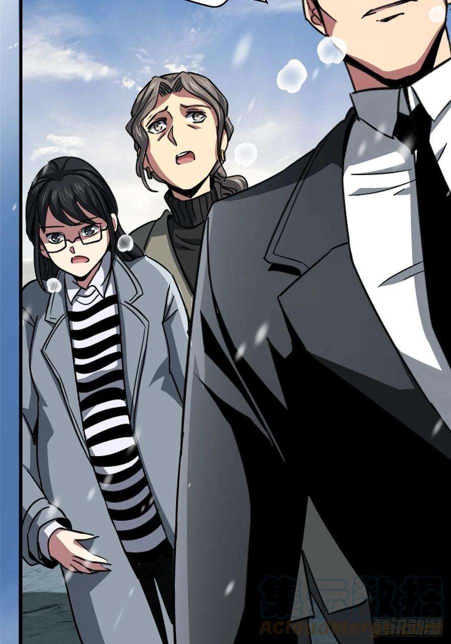 北方列车X4764.隔离区