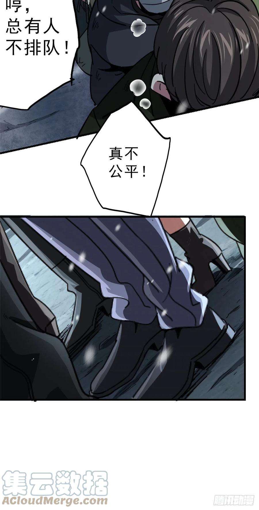 北方列车X4764.隔离区