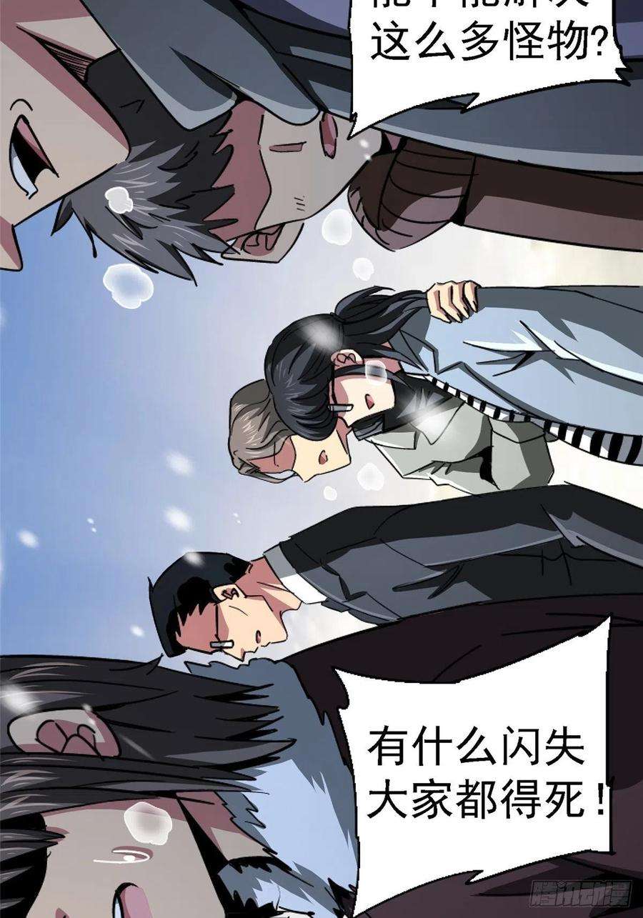 北方列车X4764.隔离区