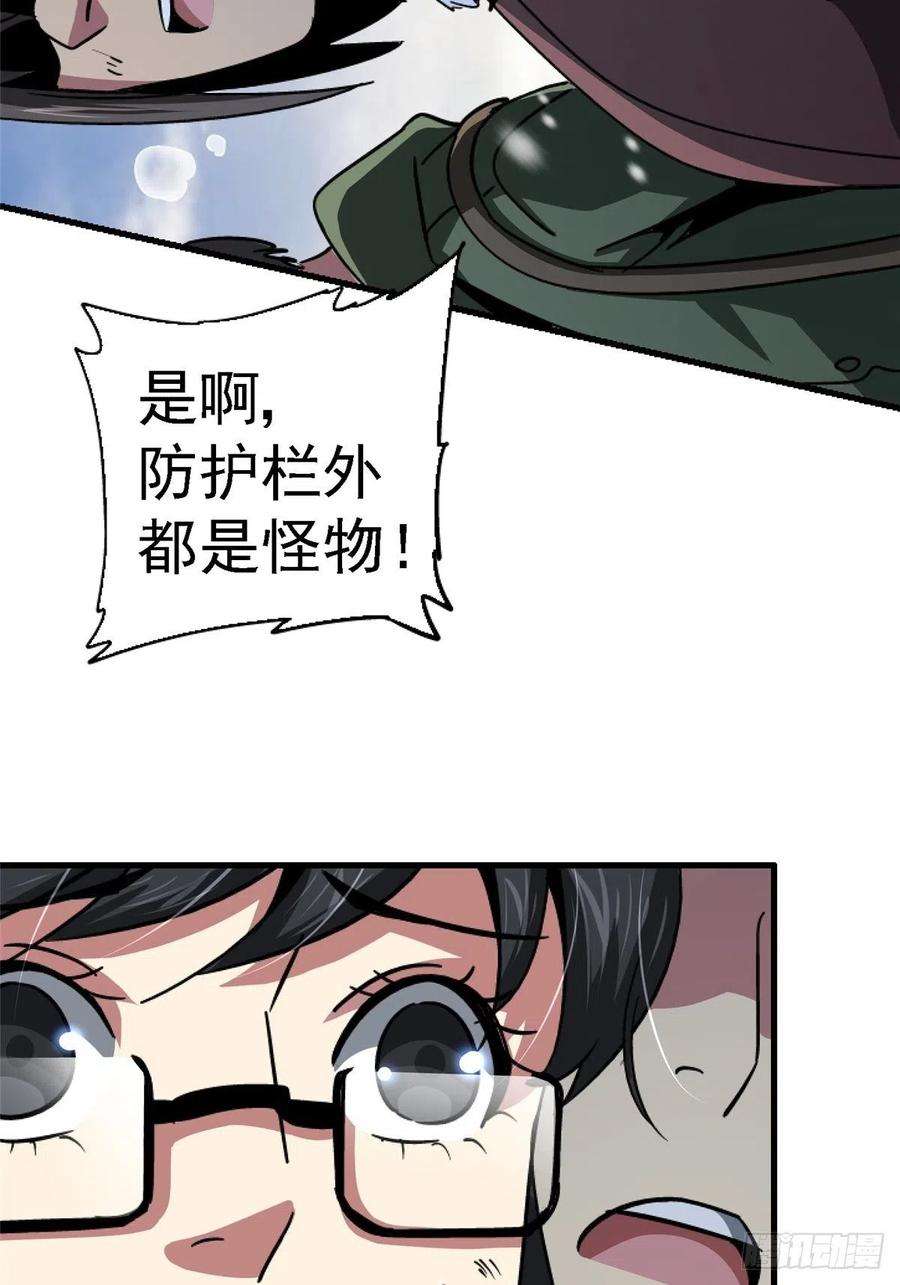 北方列车X4764.隔离区