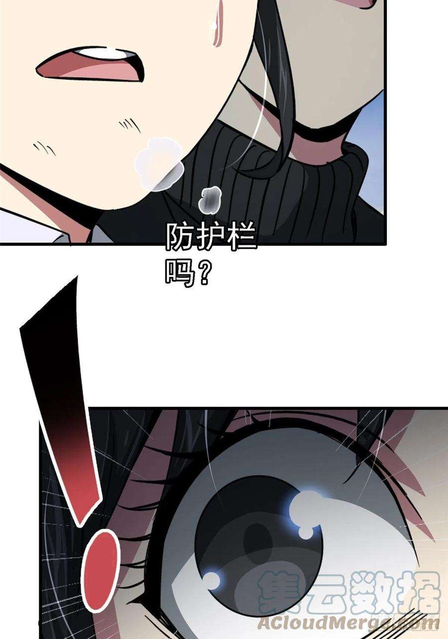 北方列车X4764.隔离区