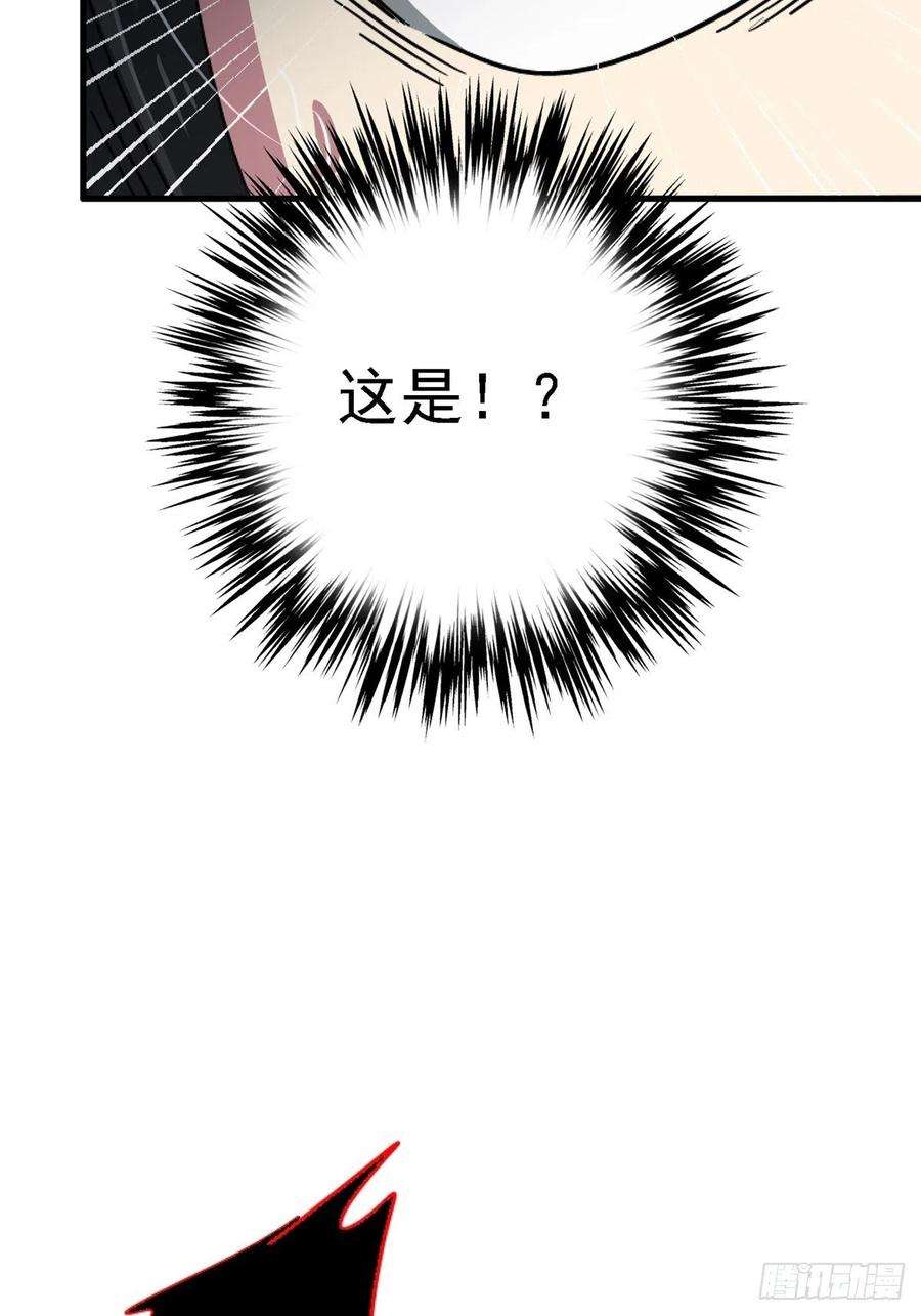 北方列车X4764.隔离区