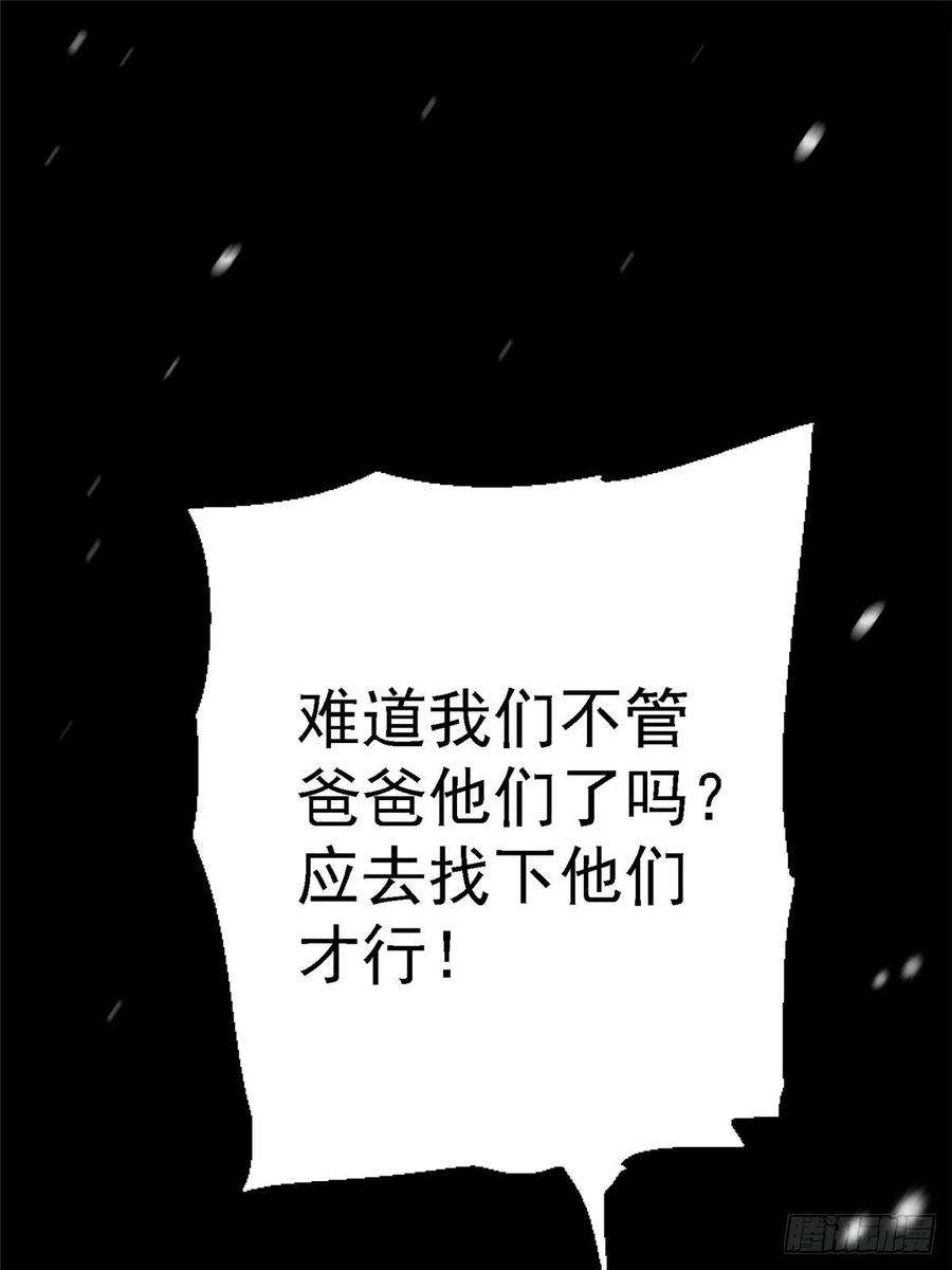 北方列车X4764.隔离区