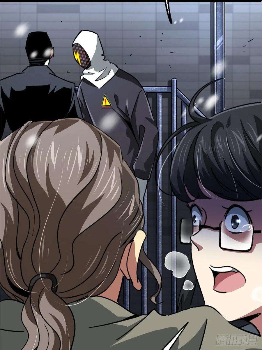 北方列车X4764.隔离区