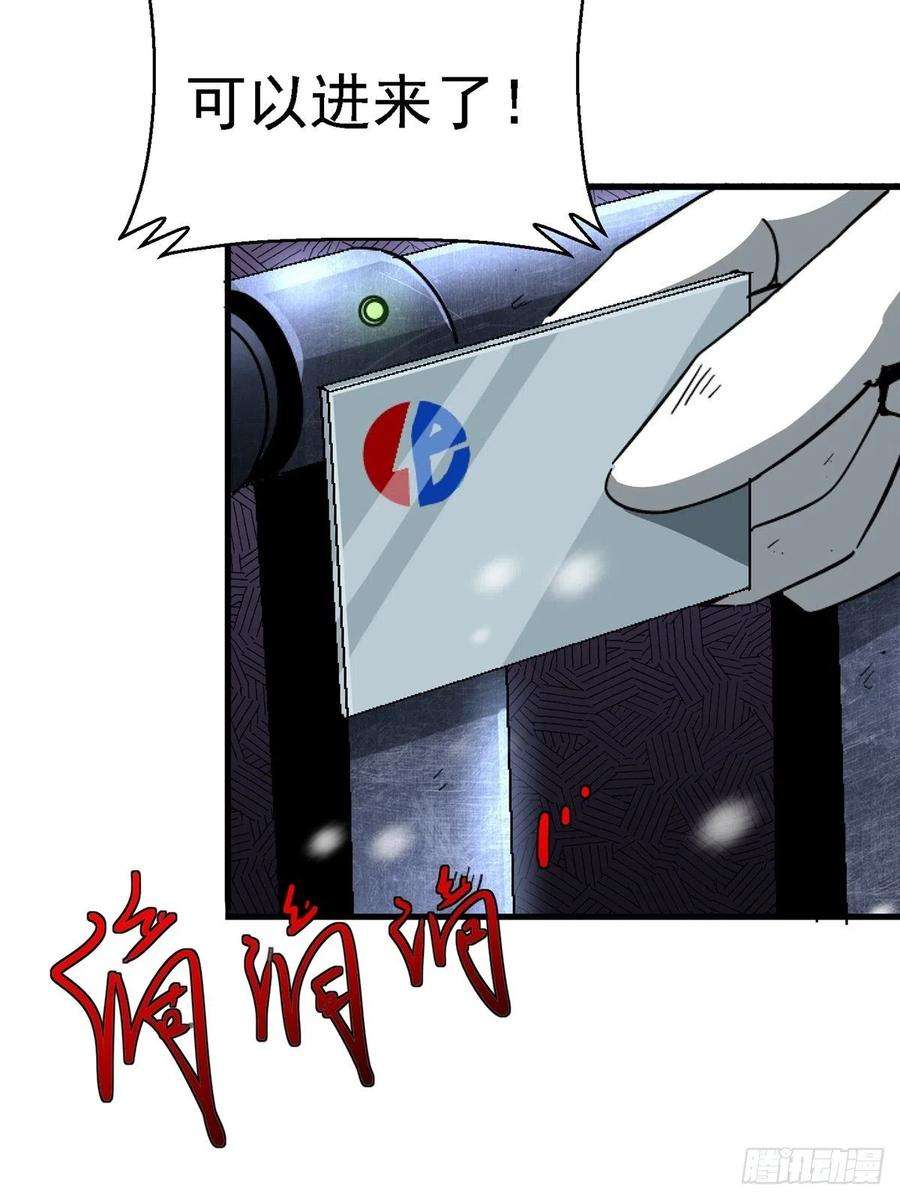 北方列车X4764.隔离区