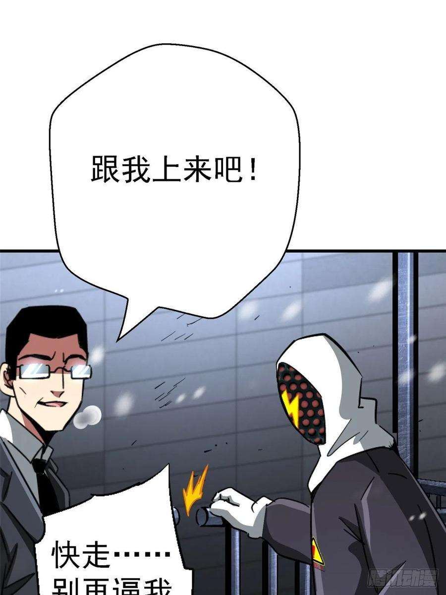 北方列车X4764.隔离区