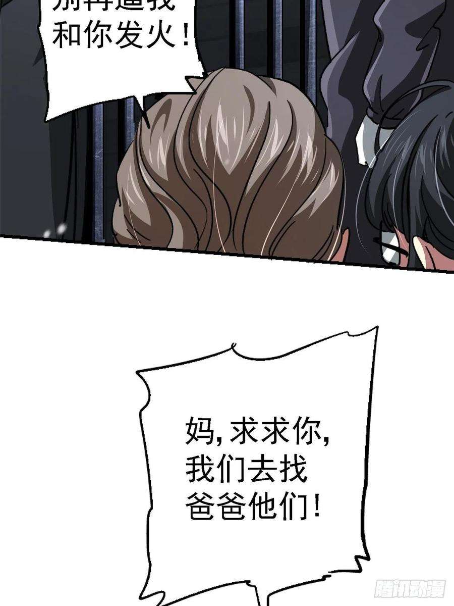 北方列车X4764.隔离区