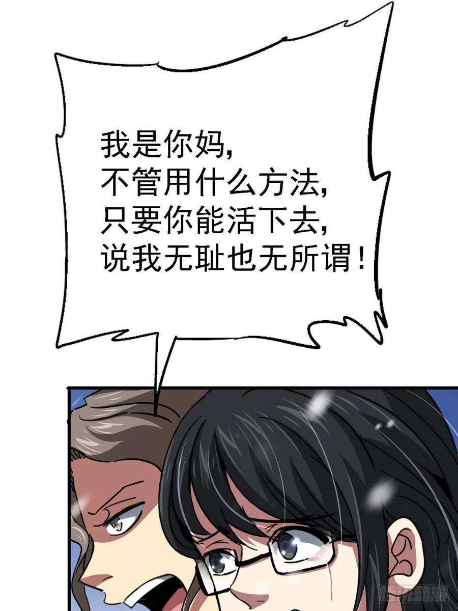 北方列车X4764.隔离区