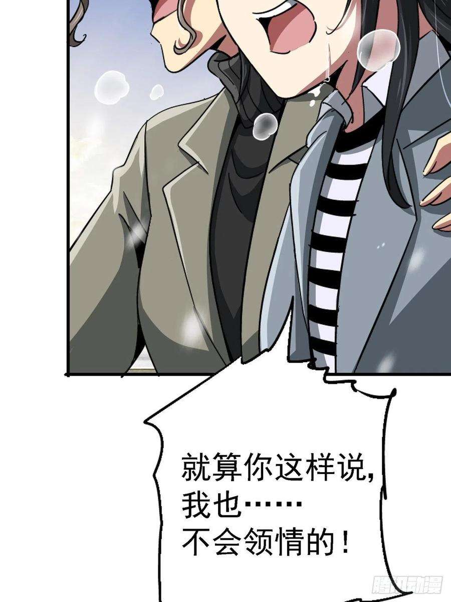 北方列车X4764.隔离区