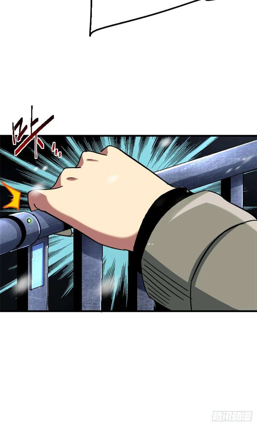 北方列车X4764.隔离区