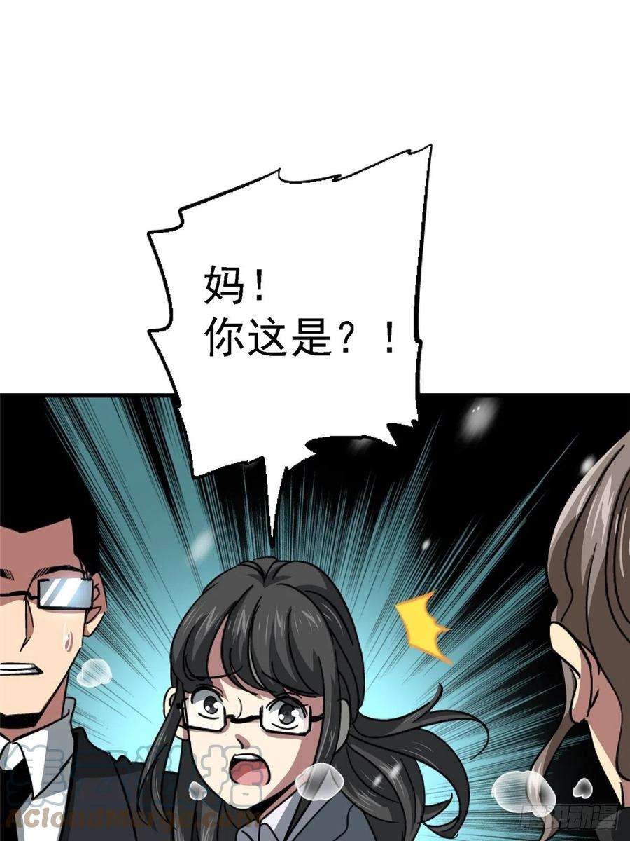 北方列车X4764.隔离区