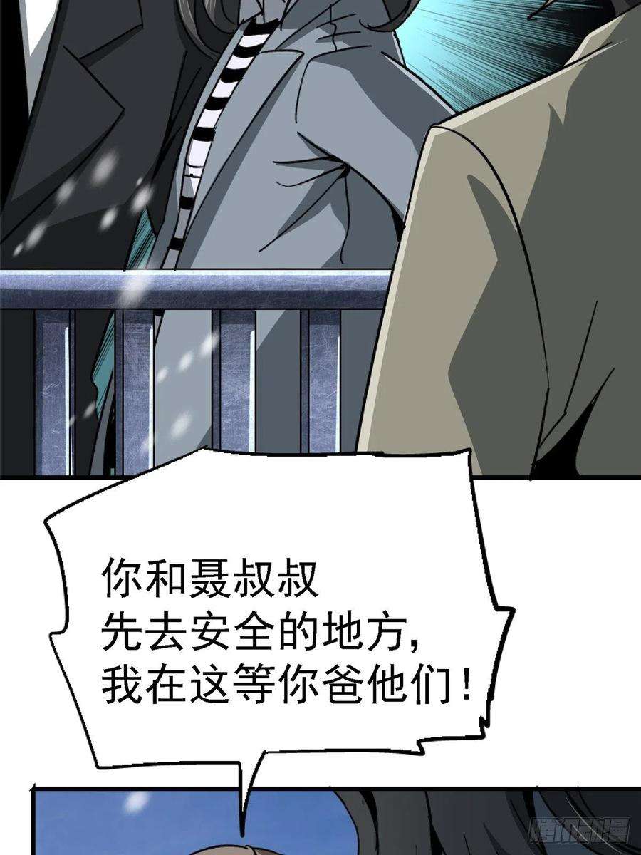 北方列车X4764.隔离区