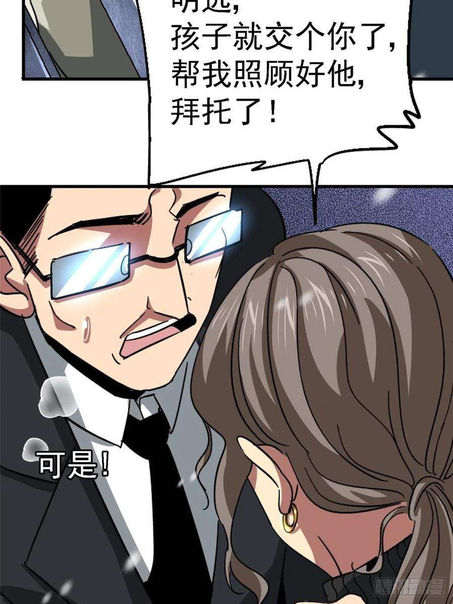 北方列车X4764.隔离区