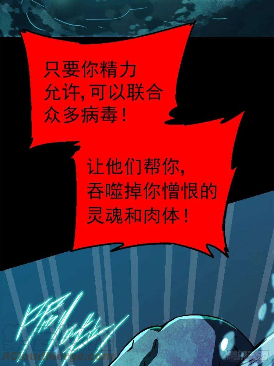 北方列车X4764.隔离区