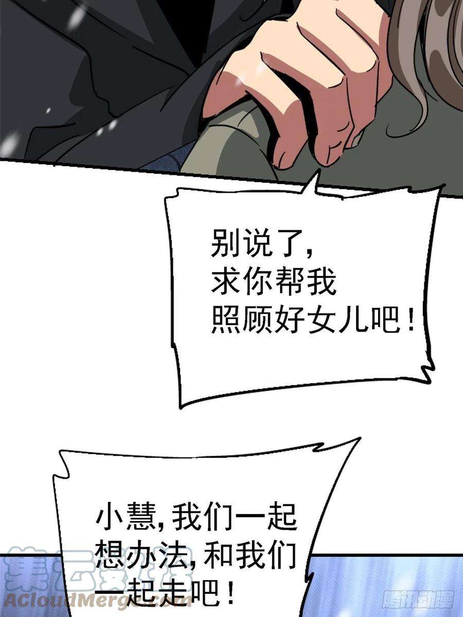 北方列车X4764.隔离区