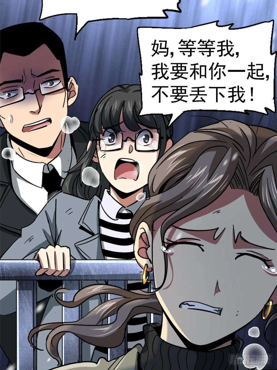 北方列车X4764.隔离区