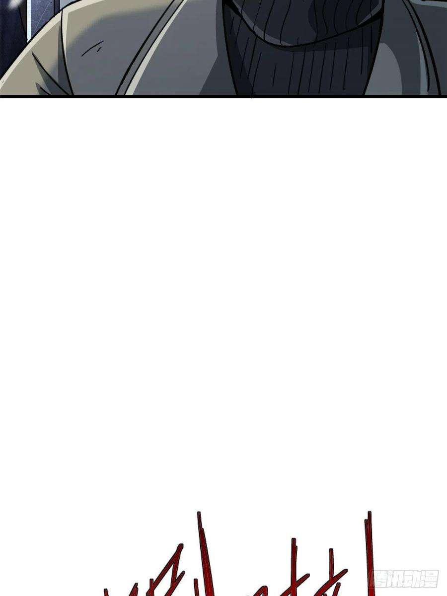 北方列车X4764.隔离区