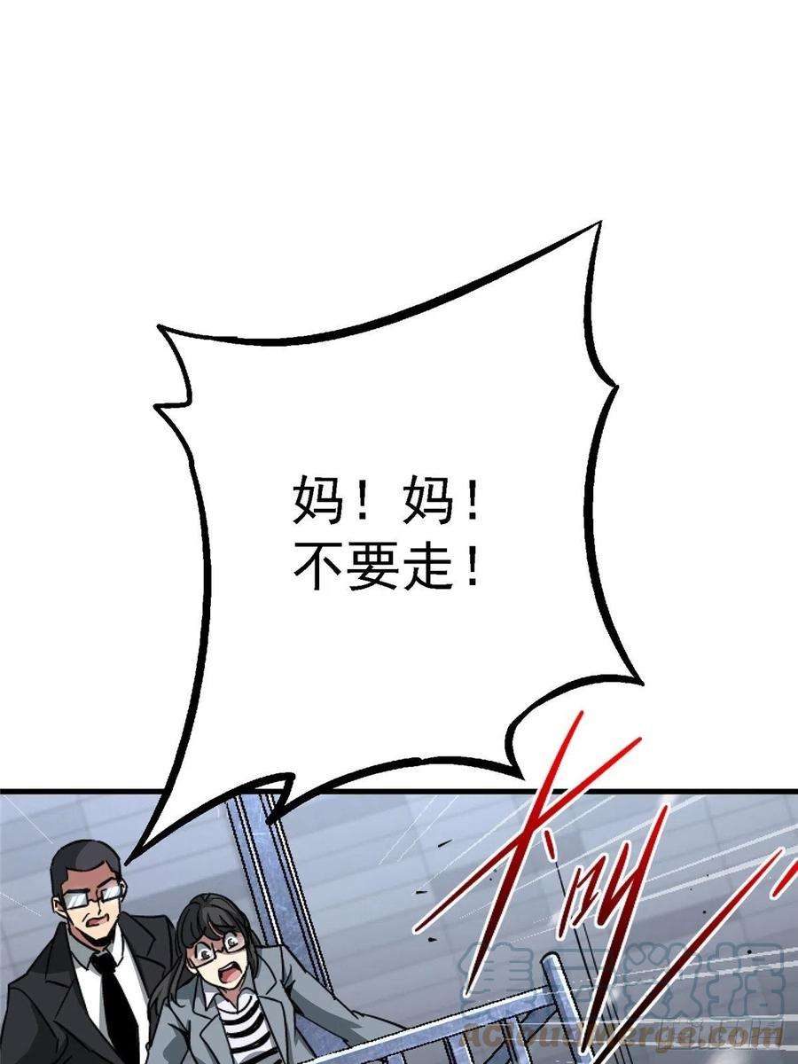 北方列车X4764.隔离区