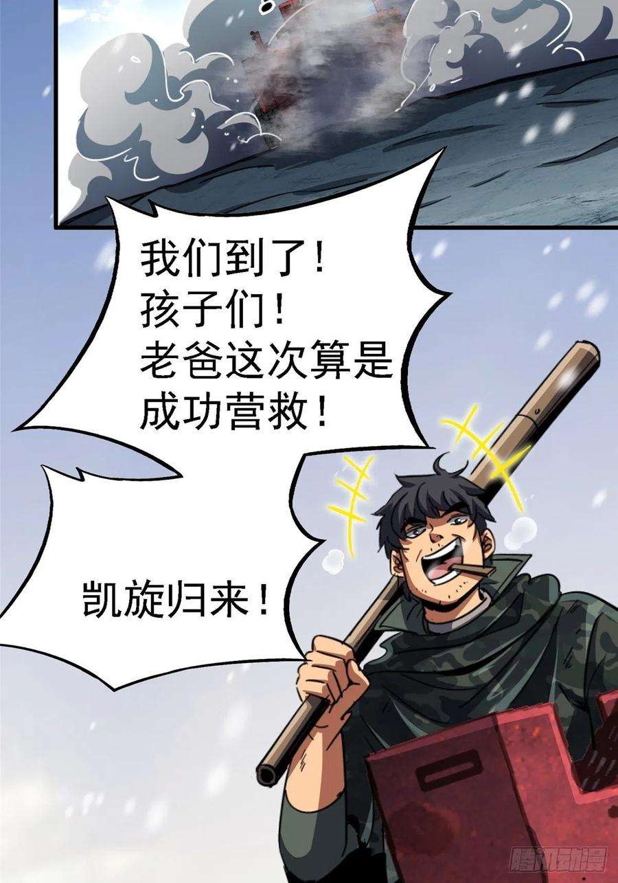 北方列车X4764.隔离区