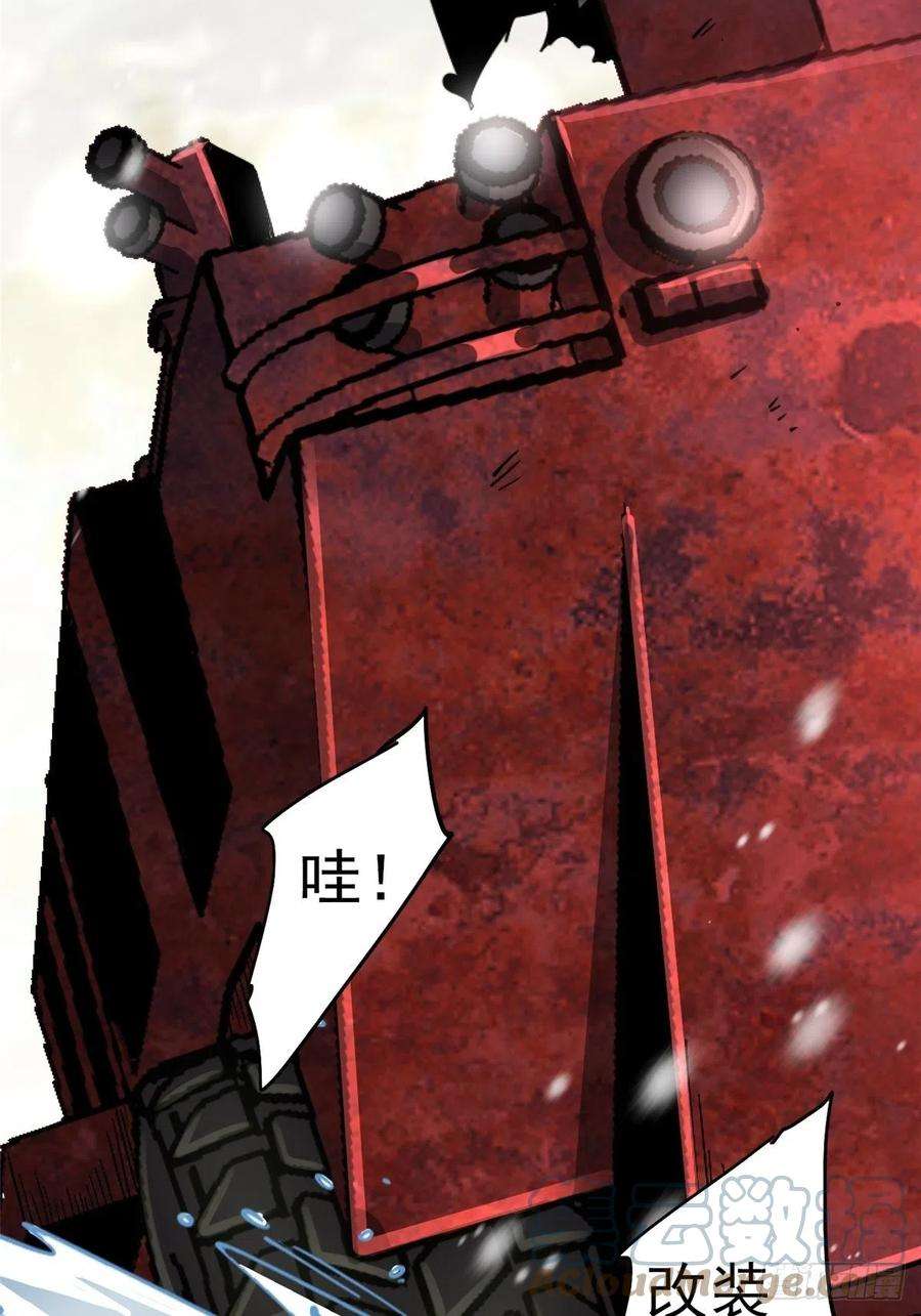 北方列车X4764.隔离区