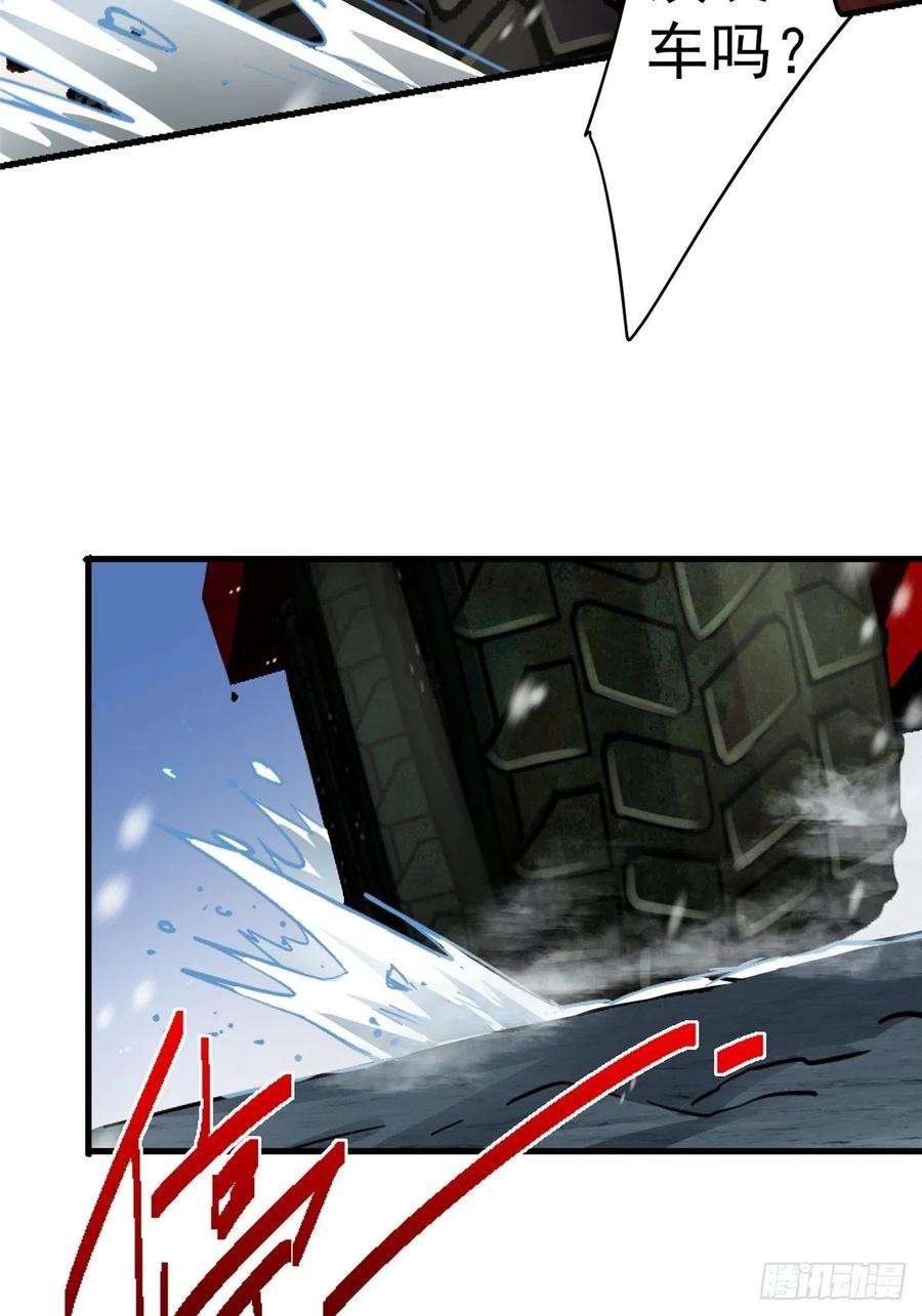 北方列车X4764.隔离区