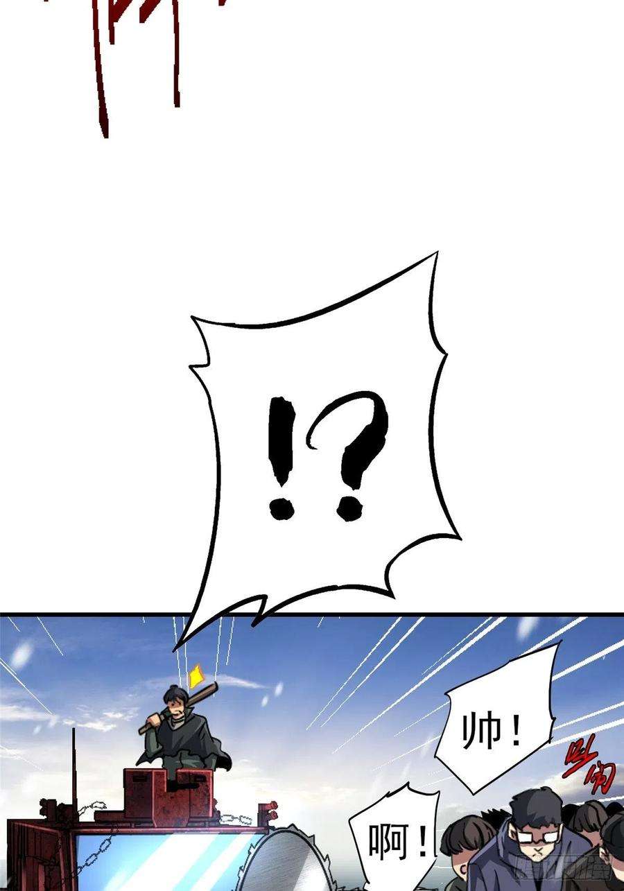 北方列车X4764.隔离区