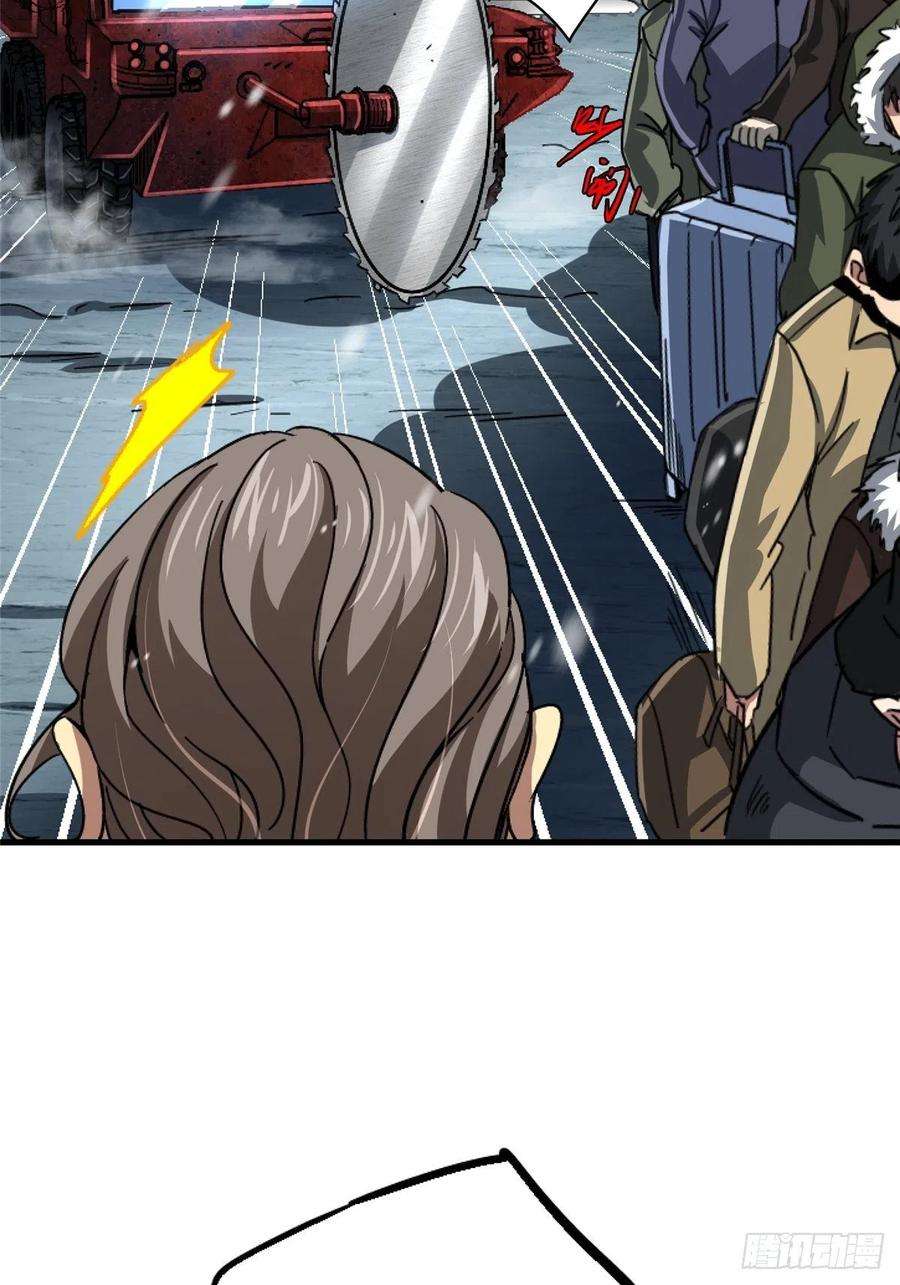 北方列车X4764.隔离区