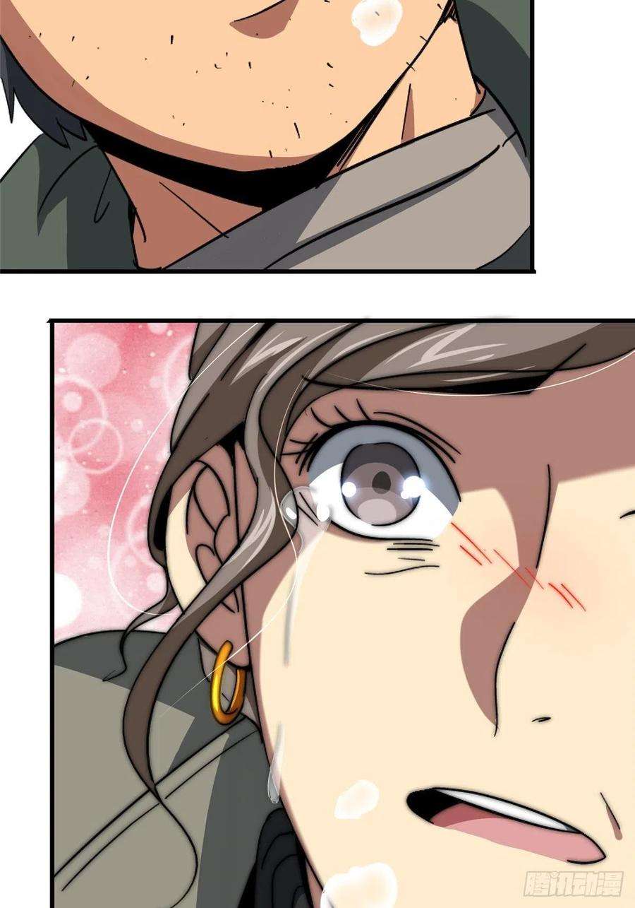 北方列车X4764.隔离区