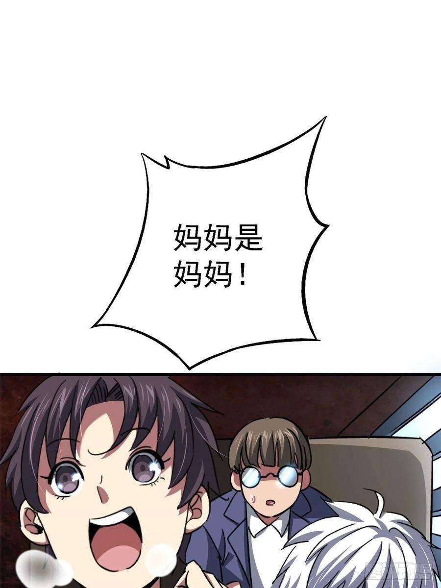 北方列车X4764.隔离区