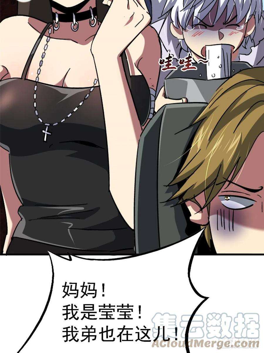 北方列车X4764.隔离区