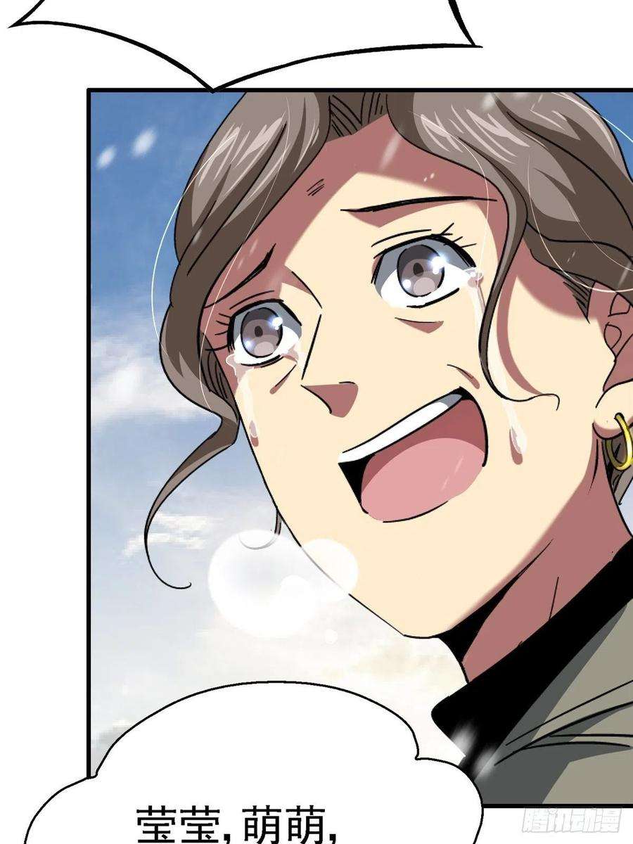 北方列车X4764.隔离区