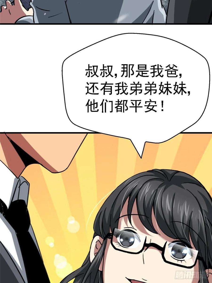 北方列车X4764.隔离区